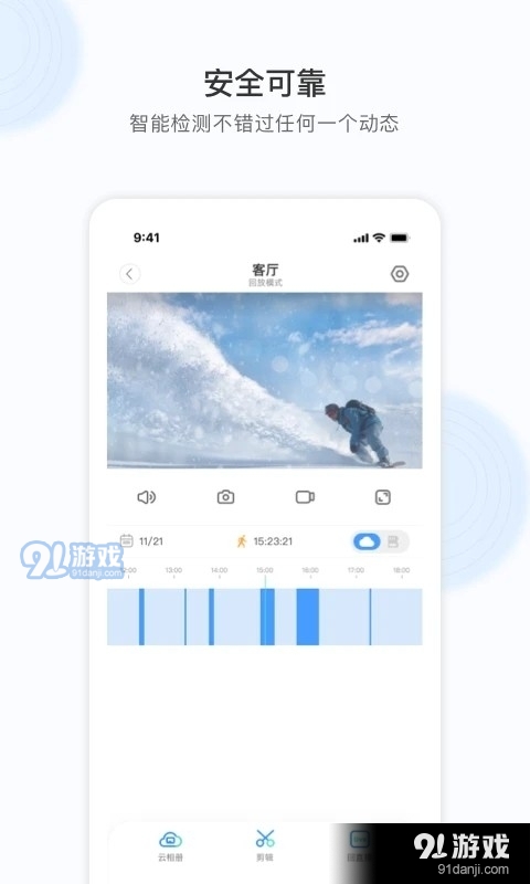 YCC365Plus无广告版图1