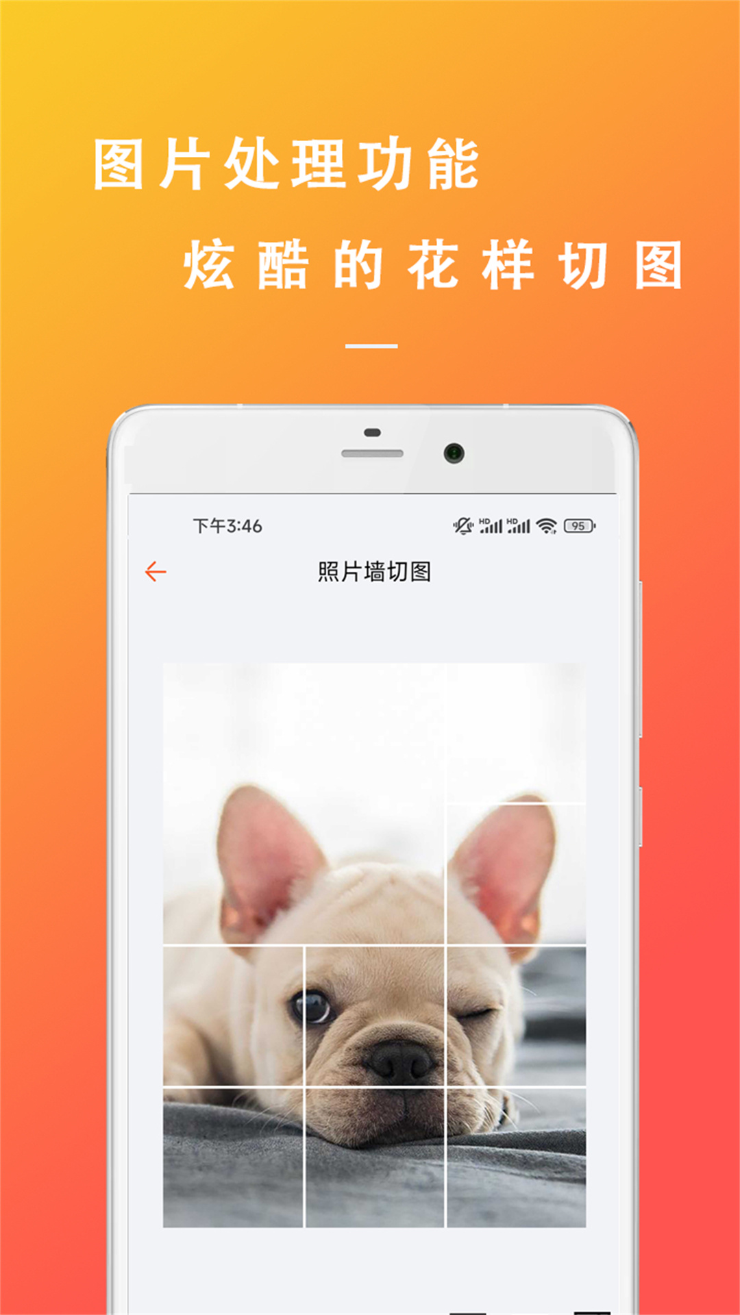 万能文案精灵手机最新版图3