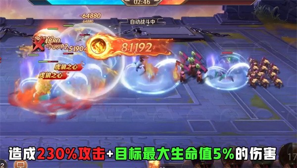 名将三国(1)