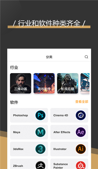 翼狐原版图3