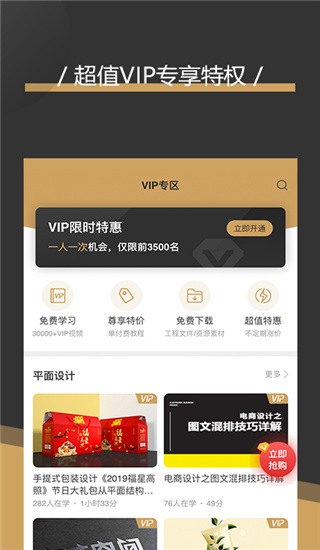 翼狐原版图4