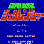 恐龙战队 V1.2