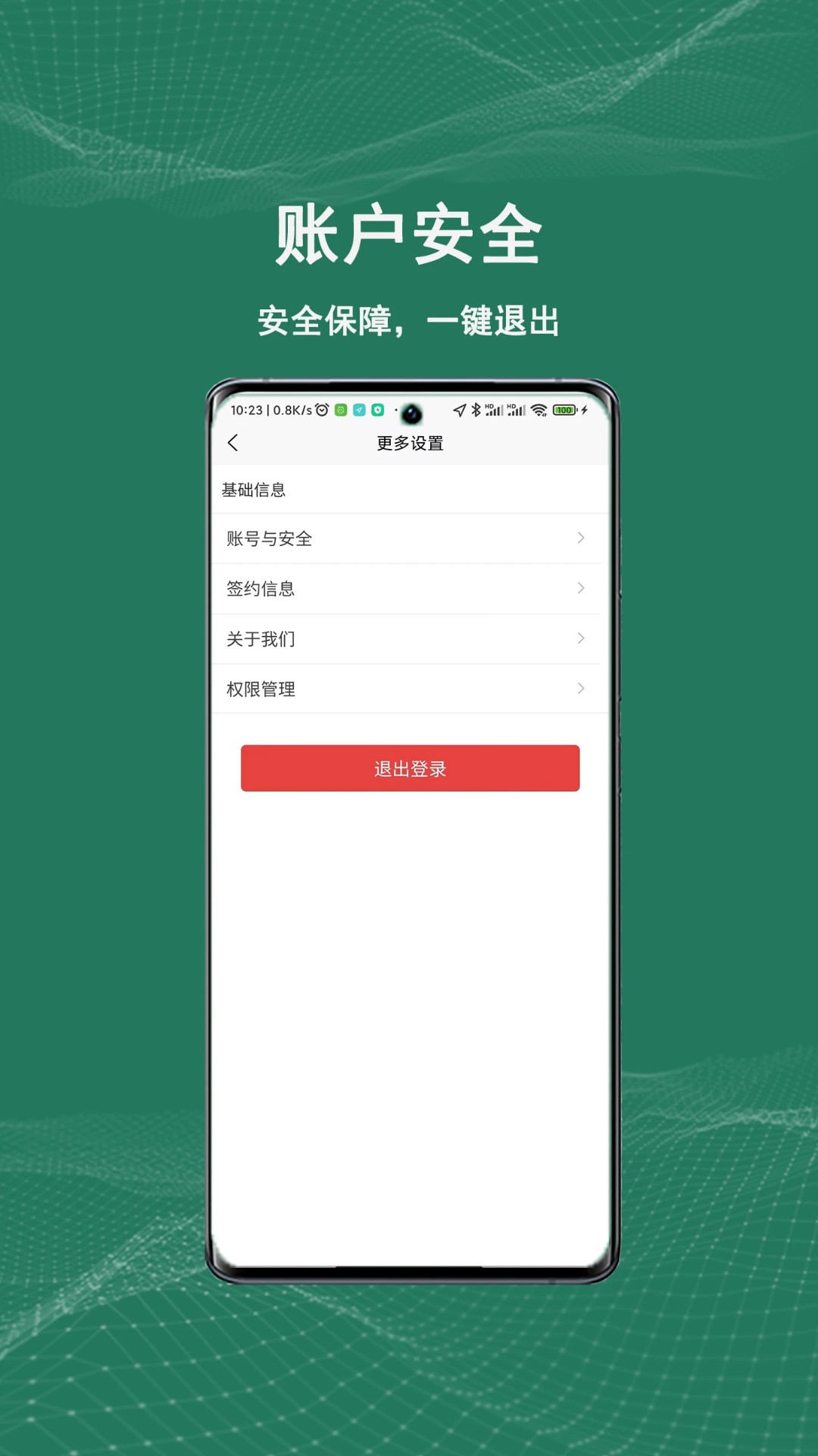 祺域树图1