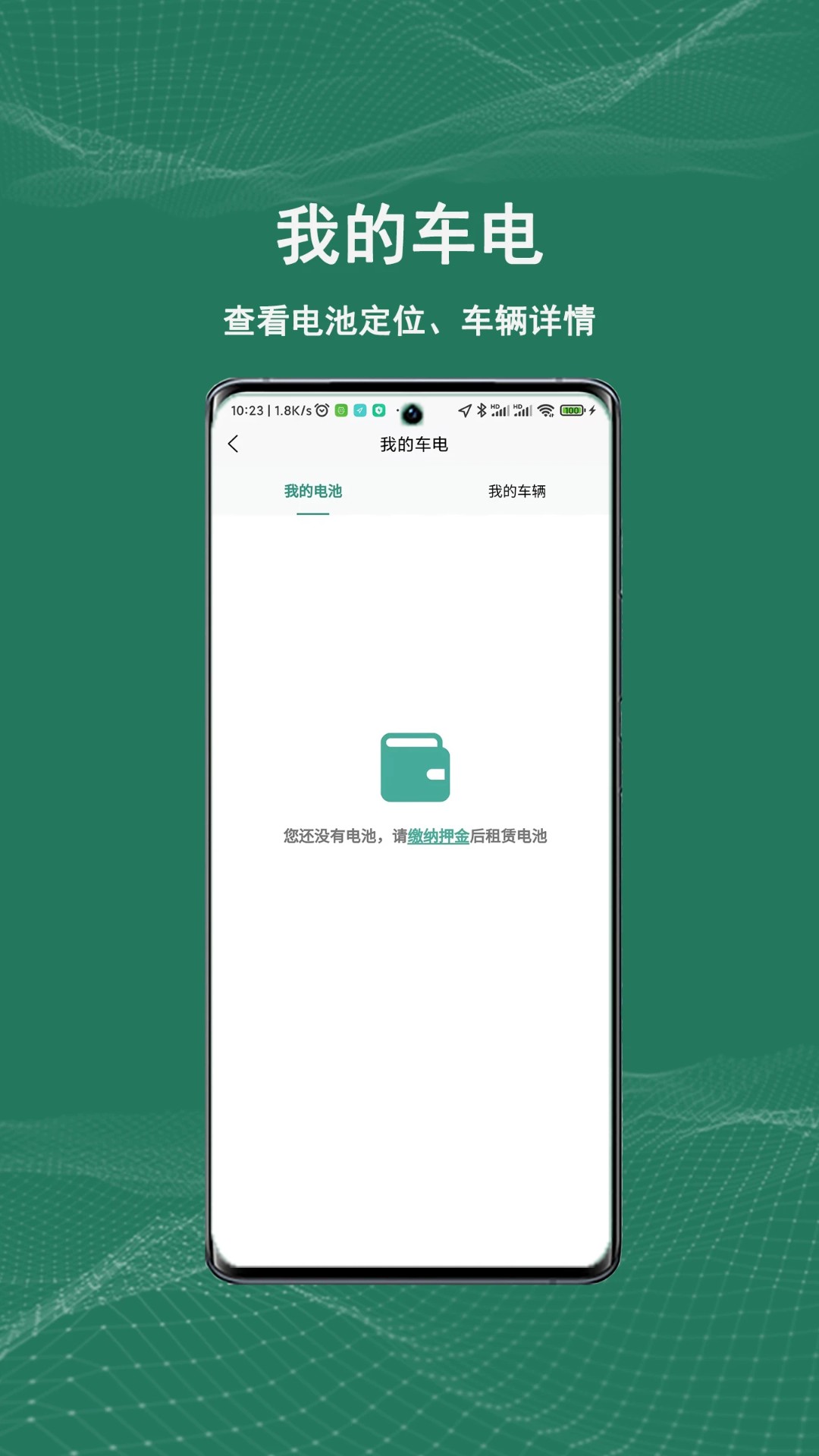 祺域树图3