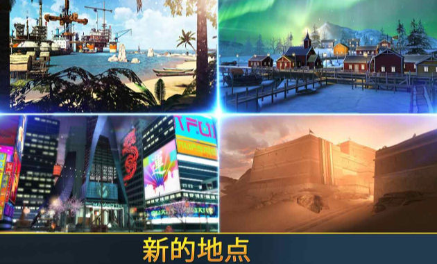 狙击先锋安卓官方版图4
