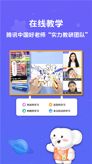 河小象美术安卓版