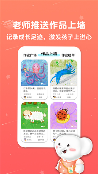 河小象美术正版