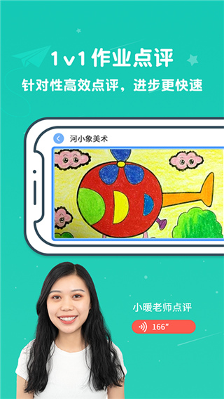 河小象美术正版