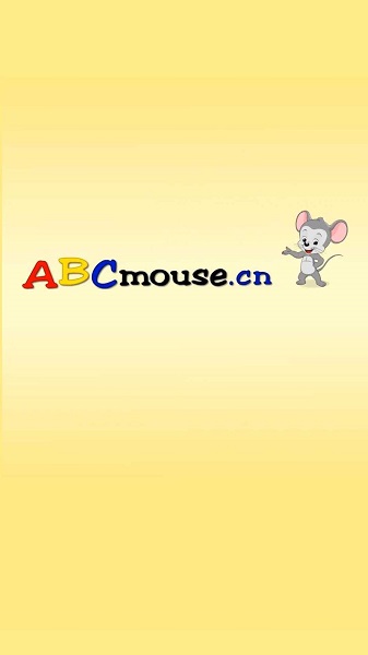 大地ABCmouse手机正版图1