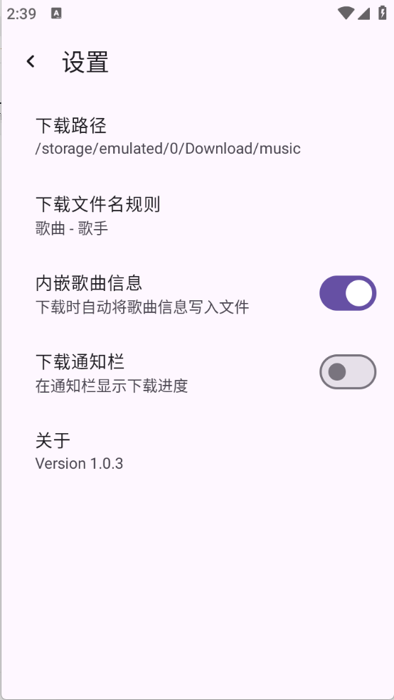 敦伦调调图3