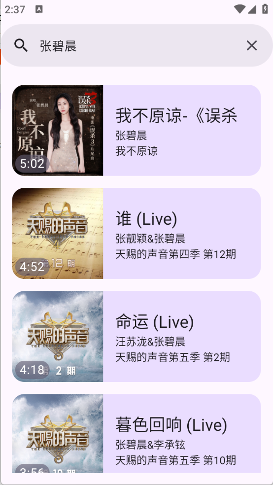 敦伦调调图2