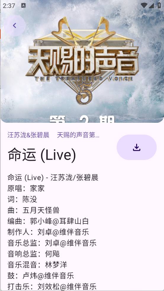 敦伦调调图1