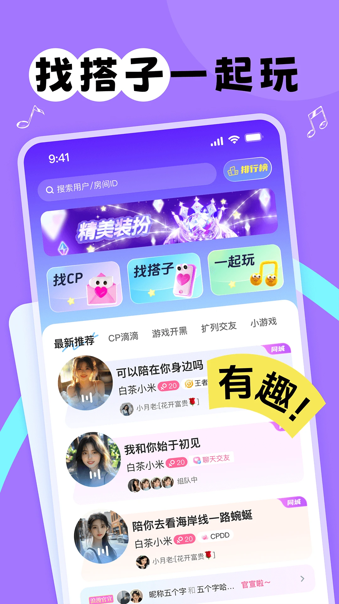 甜丸(1)