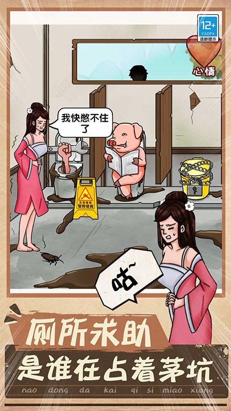 一起找找找