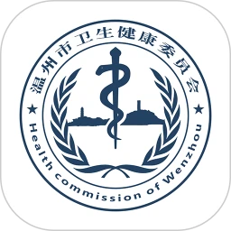 健康温州
