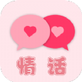 甜蜜情话话术免费版 v1.5