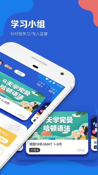GMAT考满分图4