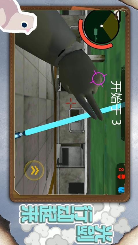 小小城市英雄安卓版图2