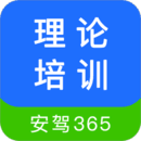 理论培训安卓直装版 V2.9.58