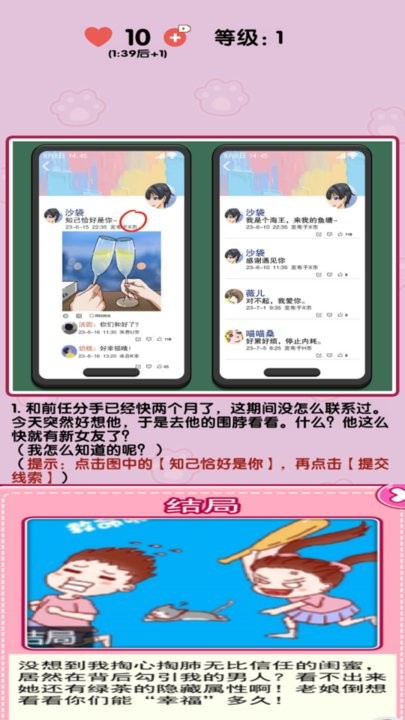 小姐姐特烦恼(1)