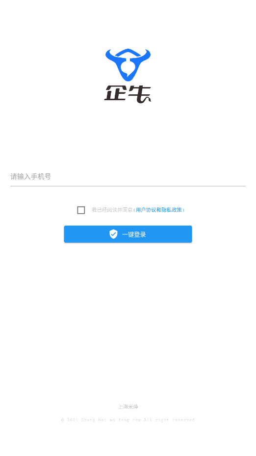 企牛正版图1