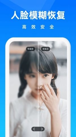 相册恢复大师图3