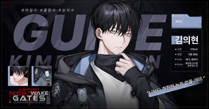 ZerowakeGATES汉化版图1