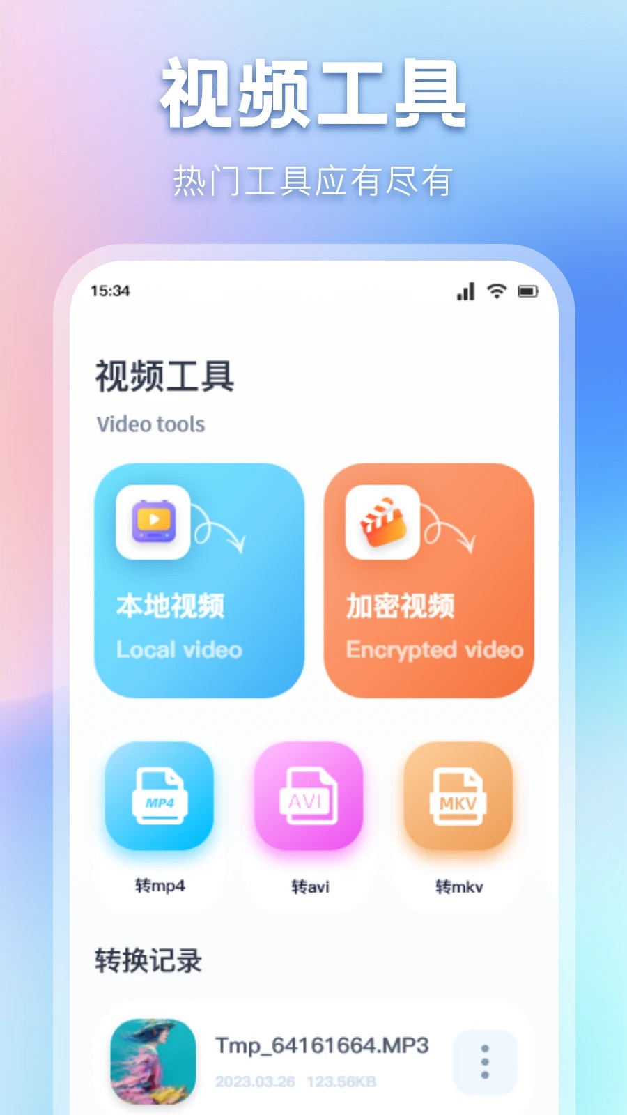 柠檬好剧官方版图1