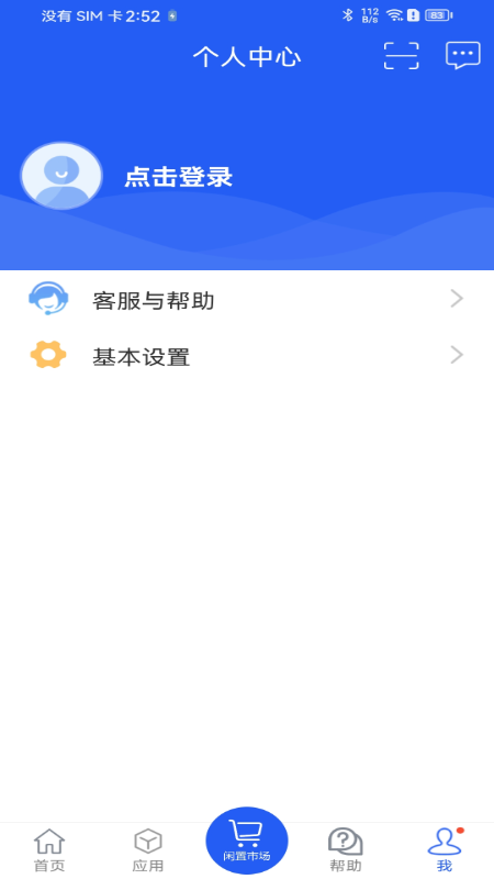 干将供应链原版图1