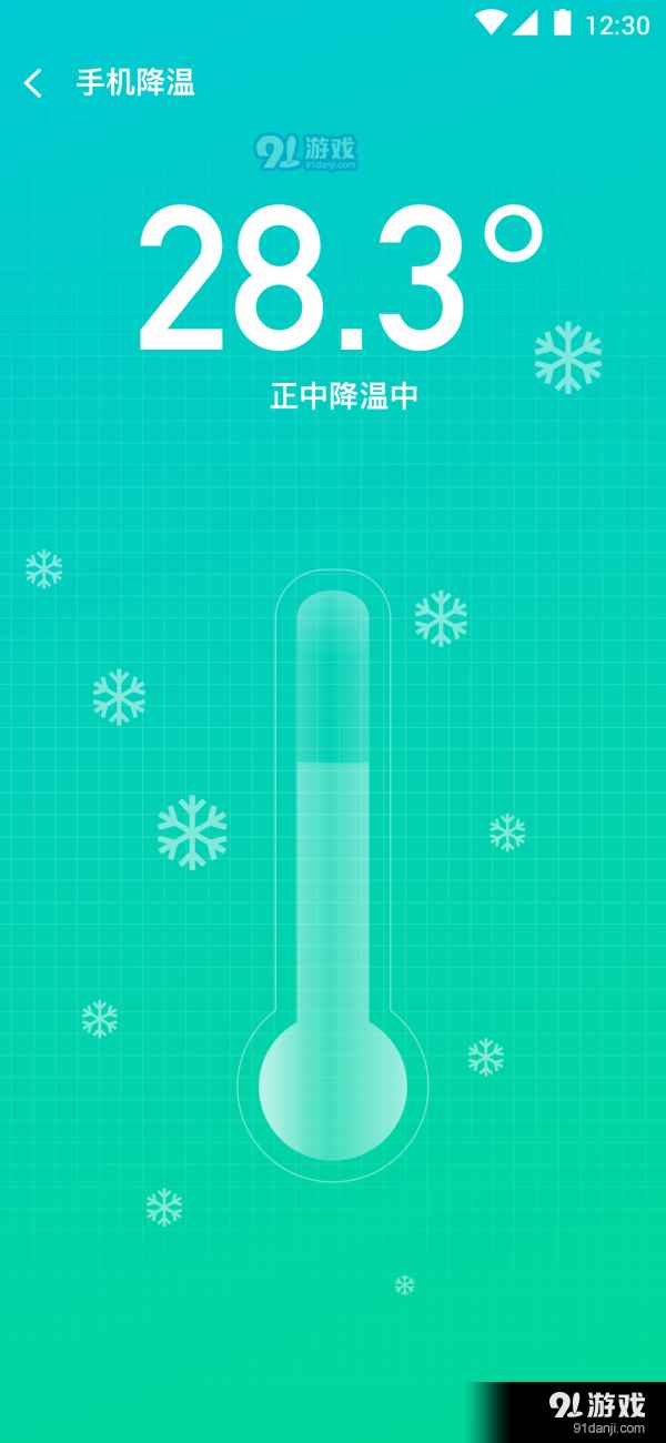 垃圾净化助手官方正版图1