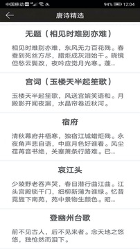 钢笔练字帖图1