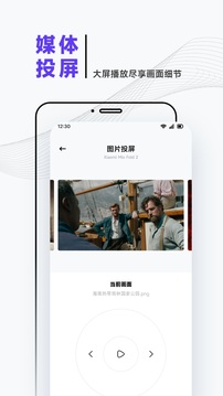 iBox影视安卓版