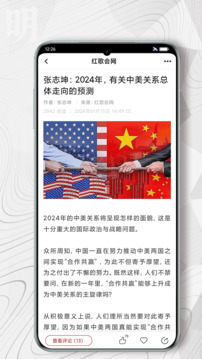 红歌会(4)