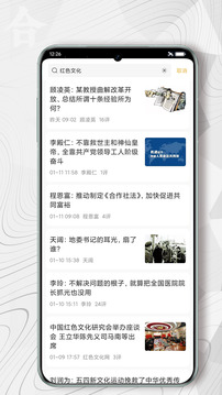 红歌会(3)