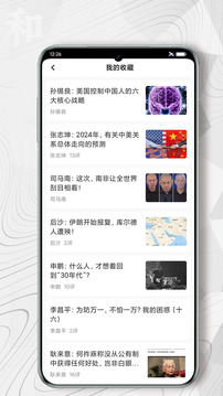 红歌会(2)