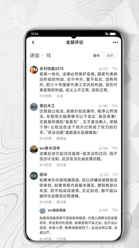 红歌会(1)