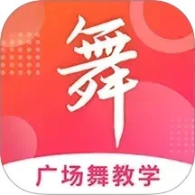 广场舞大全