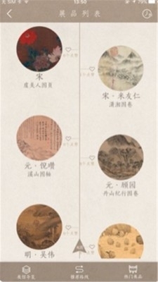 上海博物馆最新版图3