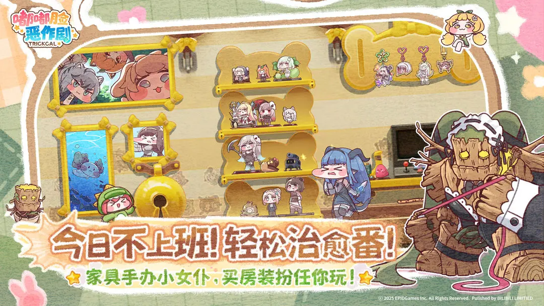 嘟嘟脸恶作剧国际版(3)