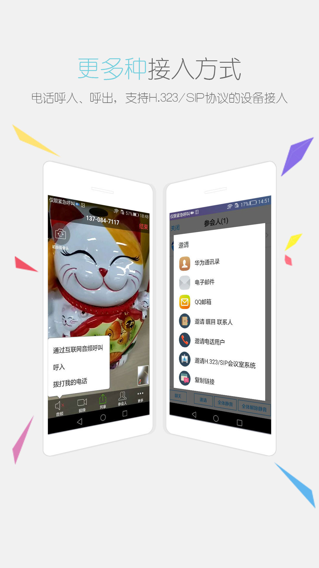 瞩目通用版(1)