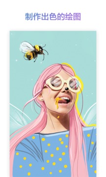 PicsArt美易绘画手机免费版图2