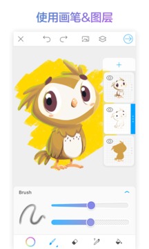 PicsArt美易绘画手机免费版图3