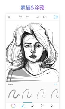 PicsArt美易绘画手机免费版图1