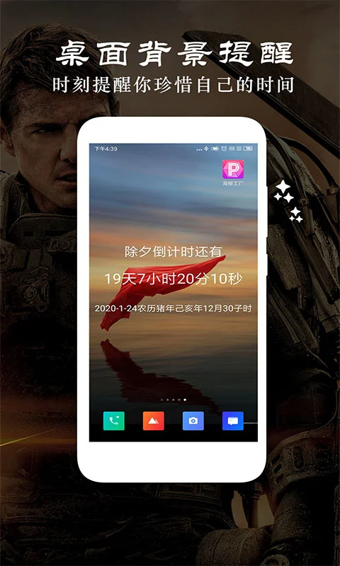 时光纪念计划2026最新版图2