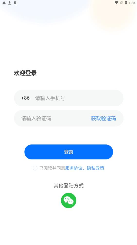 房管家便民维修原版图2