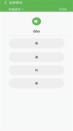 优米学园(2)