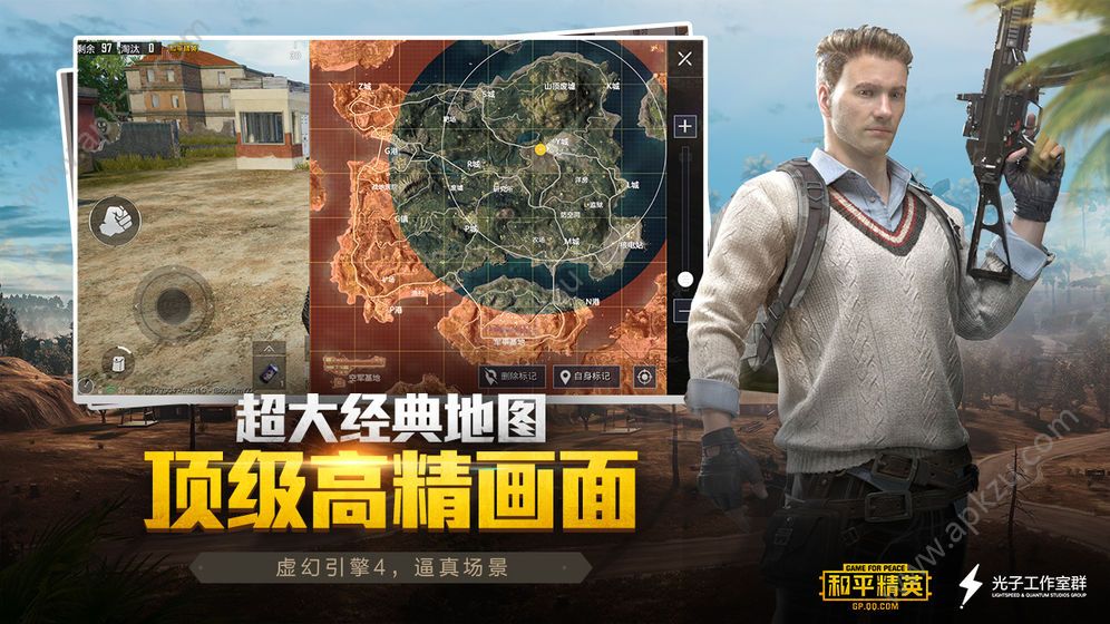 和平精英过客美化包图5