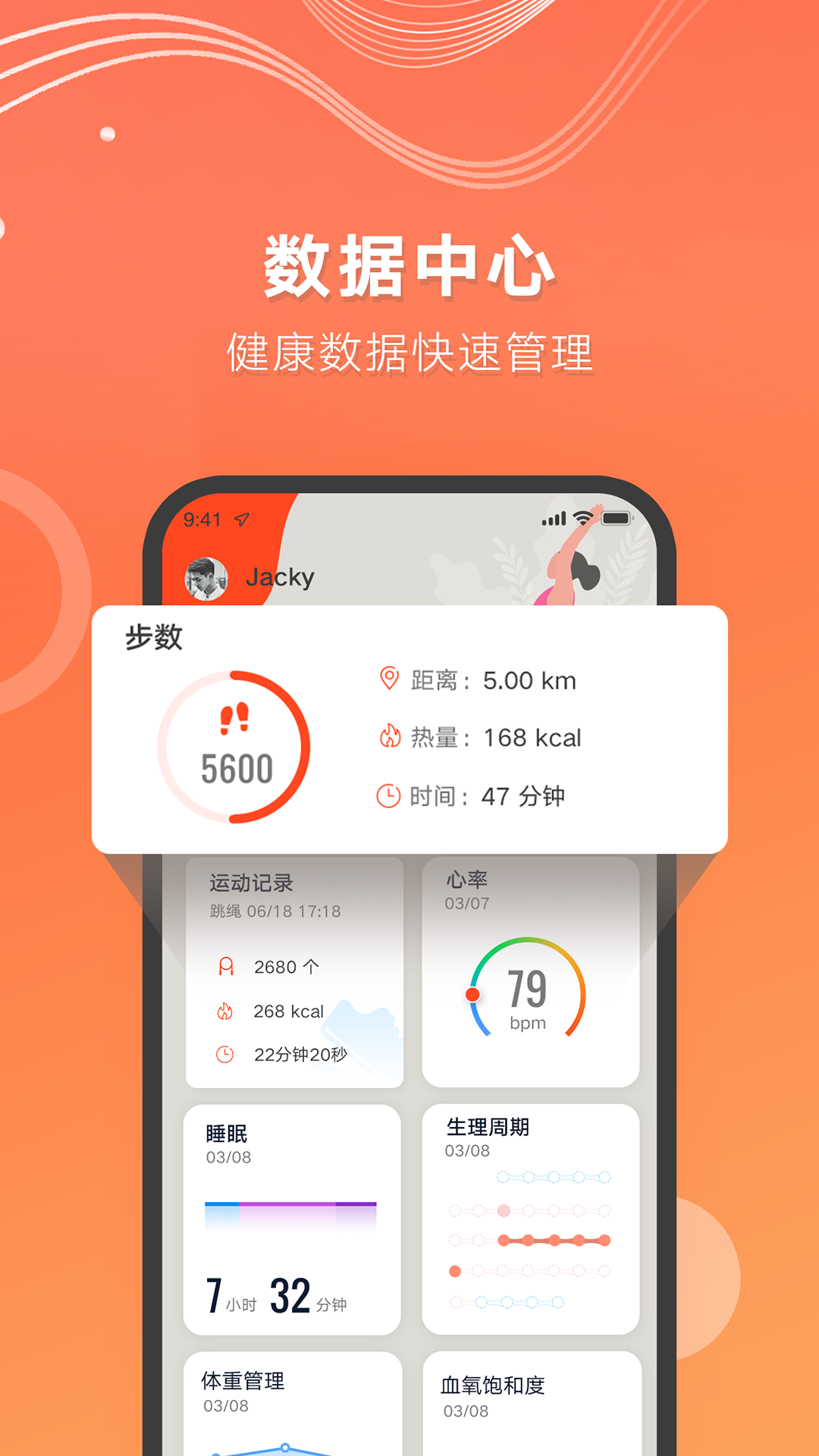 AICare无广告版图1
