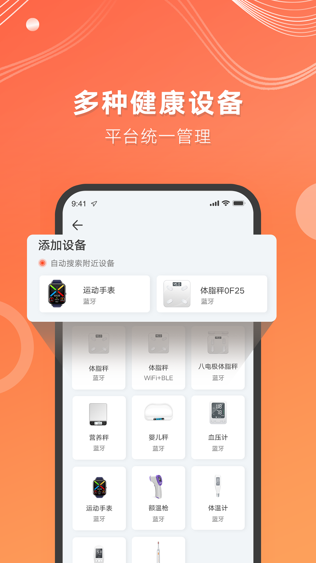 AICare无广告版图3