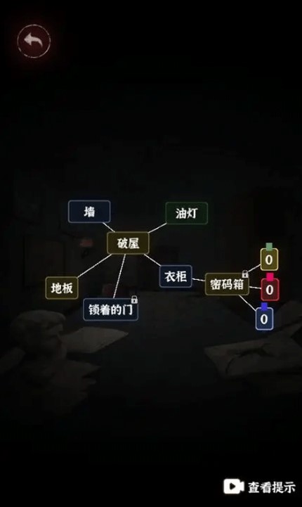 文字逃脱汉化版图3